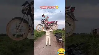 #niteshcomedian143 #niteshcomedian #cgcomedy #cgniteshcomedian #trendingshorts #video#comedy #twitch