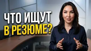 CareerBoom #5 Казахтелеком 30.10.2025
