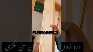Best Wood for Doors in Pakistan | Door Wood Types and Quality Comparison 2025