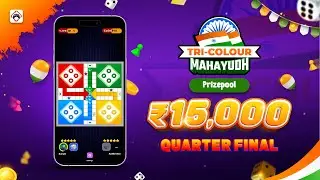 🎯 TRI-COLOR LUDO MAHAYUDH ❤️🇮🇳 &ndash; QUARTER FINAL LIVE TODAY! 🎮💰 WIN FROM ₹15,000 PRIZEPOOL! ⚡