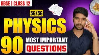 RBSE Board 2026 Class 12 Physics | 56/56 Most Expected Questions 💯