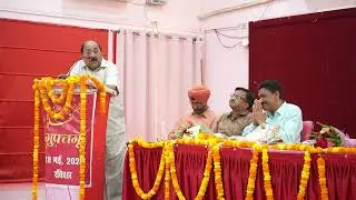 #Qamrul Hasan Siddiqui #guftgu  #guftagu  #guftgu Sahitya samaroh-2025 #Award Function