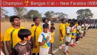 Winner 🏆Winner Chicken Dinner // AT :- New Farakka( WB)