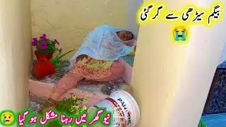 New Ghar M Rehna Mushkil Ho Gaya Saba Gir Gai😭plz Dua Krein 🙏