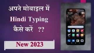 How To Type Hindi Language On Android Phone