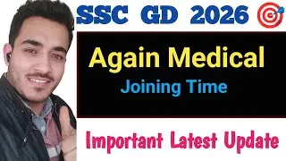 SSC GD Joining Time Medical | ssc gd  joining Time Documents verification| ssc gd Final result 