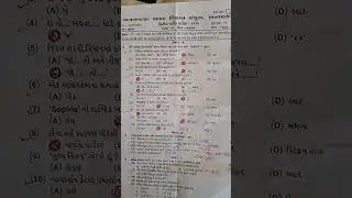 Std 11 philosophy ( tatvagayan) second exam paper solution