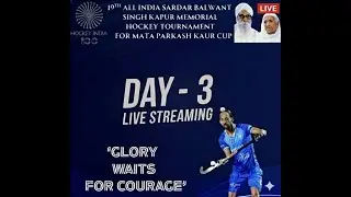 LIVE - DAY -3 19th ALL INDIA SARDAR BALWANT SINGH KAPUR MEMORIAL HOCKEY TOURNAMENT FOR MATA PARKASH