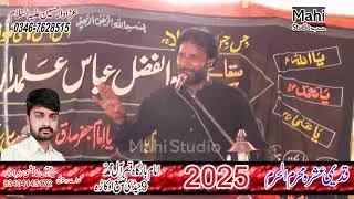 10 Mahimuharram Majlis  9GD Okara 2025