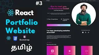 #3 How To Create A Portfolio Website Using React Js 🔥 #reactjs