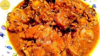 ফুলকপি দিয়ে শোল মাছের ঝোল রেসিপি | Fish Curry Bengali Style | Fish Curry Indian Recipe