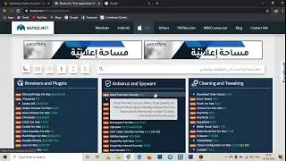 Best website for download pc software | best operating system downloadg sites