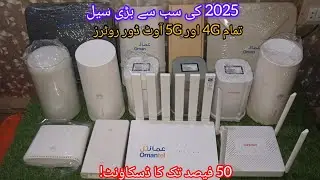 Outdoor 4G/5G Routers Biggest Sale 2025 | Best 4G/5G SIM Routers at Lowest Price! Huawei, ZLT,ZTE