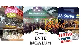 സൗഹൃദത്തിനൊപ്പം വിളമ്പിയ നാടിന്റെ രുചികൾ । Karunagappally Food Spots |