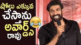 Hero Rana Daggubati Superb Speech @ Rajaratham Teaser Launch | TFPC