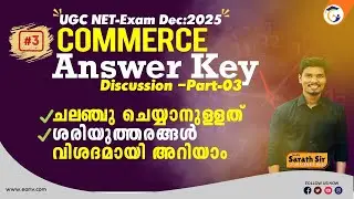 UGC NET Commerce Dec 2025 Answer Key Part 03 | Wrong Answers Exposed | Challenge Questions