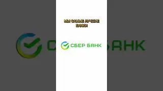 FPI - новый банк #fpi #фпибанк #fpibank