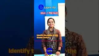 SSLC QUIZ | Kerala PSC | UPSC  | PSC Quiz | SSLC PYQ | GK QUIZ | SSLC Social Science PSC G.K |