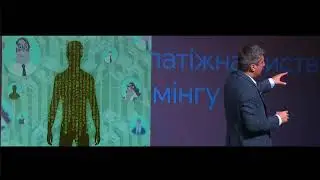 Роман Сульжик, Distributed Lab, IForum-2018