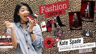 Fashion Check-in📌 EP.7 