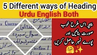 5 Different styles of Heading| Different styles of writing Heading| Board Paper presentation Heading