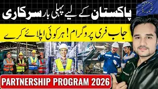 Europe Work Visa Application Process 2026 Update | Europe Country Work Visa 2026 Update #europe 