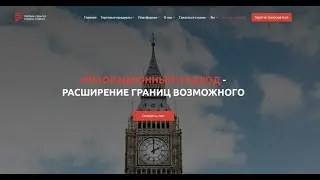 Partners Special Capital Limited - отзывы 2024 о брокере