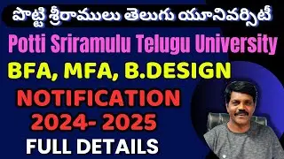 Potti SreeRamulu Telugu University BFA ,MFA  Full Details in Telugu