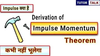 Derivation of Impulse Momentum Theorem | Class 11 physics