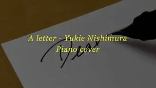 Spring Time - Yiruma or A letter - Yukie Nishimura ?