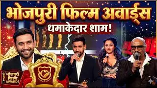 #bhojpuri_film_award  || #bfa #dineshlalyadav and #amrapalidubey  Performance #bhojpuri Part 3