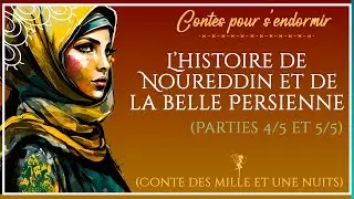 56 - Conte des Mille et Une Nuits | Histoire de Noureddin et de la belle Persienne (partie 4 & 5/5)