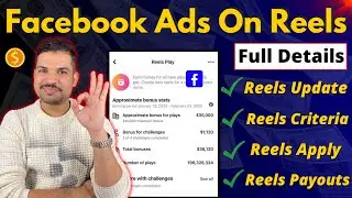 Facebook Ads on Reels Se Earning Kaise Hoti Hai? | Full Guide in Hindi/Urdu