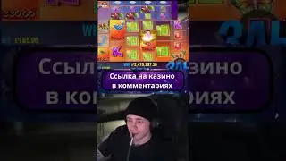 🔴Егор Крид заносит в Floating Dragon 🔴ЗАНОСЫ В КАЗИНО🔴14 часть
