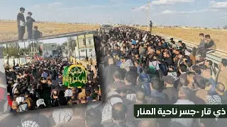 التشييع الرمزي لإستشهاد الامام موسى بن جعفر الكاظم عليه السلام ٢٠٢٦م-١٤٤٧هـ  