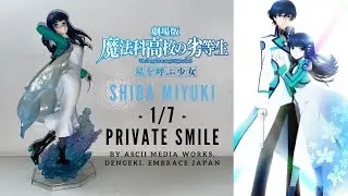 The Irregular at Magic HS - Shiba Miyuki - 1/7 - Private Smile by AMW, D & EJ - Figure Unboxing