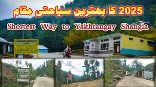 Shortest Way to Yakhtangay Shangla | Most Beautiful Tourist Spot of 2025 in KPK۔