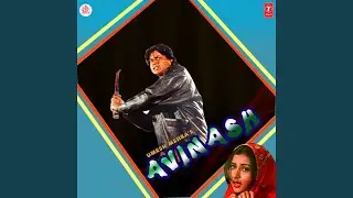 Jaga Soya Pyar Yeh Mera