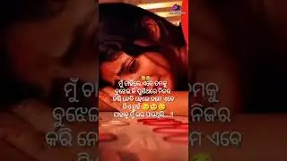Prema Athi To Pain Mati Khelana 💔😭🥺 | Humane Sagar | New Odia Sad Song | Sad Song Odia
