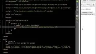 jquery trigger