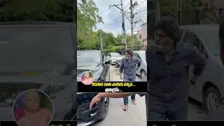 కడసారి చూసి ఎందుకు వచ్చిన త్రివిక్రమ్&hellip;#alluarjun #Trivikram #reels #live #shortsfeed #trending