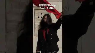 One In A Million | Bladee