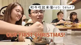 和牛初体验？日本还是澳洲和牛哪个好吃？Our Christmas Night is kind of different. 