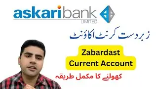 How to Open Askari Bank Zabardast Current Account | Askari Bank Limited |
