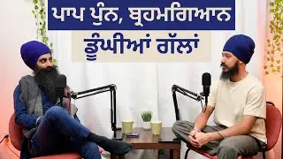 Programmed Ego VS connection with True Self
