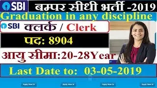 SBI Clerk Online Form 2019||Post 8904||Selection Process||Exam Pattern|| Eligibility Criteria