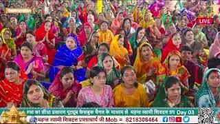 आज हरी आए विदुर घर पावना - Aaj Hari Aaye Vidur Dhar Pavna - Bhajan -  swami shivdatt prapnnachary ji