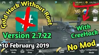 How to Hack Gunship Battle Without Root Update