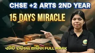 CHSE +2 Arts 2nd Year 2026 | 15 Days Miracle Strategy | Full Mark Preparation Plan |#chse2026