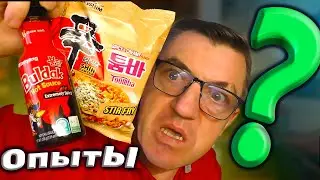 Nongshim Шин Рамен Toomba в симбиозе с Buldak